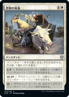ラノワールの荒原/Llanowar Wastes 【英語版】 [C19-土地R