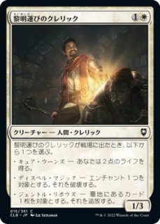 MTG 水蓮の花びら 英語 未来枠 MB2 睡蓮 70726f647563742f434c422f6a3031