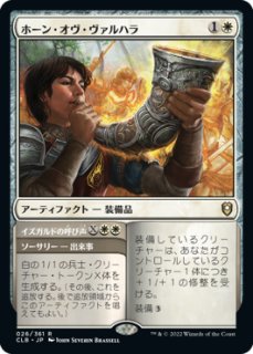 ザンダーの居室　MTG 4枚セット FOIL)ザンダーの居室/Xander's Lounge《英語》【SNC】