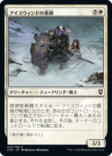 【MTG】攪乱のフルート/Disruptor Flute (8月9日まで出品) 攪乱のフルート/Disruptor Flute 英語 拡張 MTG - メルカリ