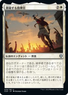 ご確認用】CMR エッチング foil 金線の打破者、アーミクス 日本語 1枚 日)【Foil】金線の打破者、アーミクス / Armix, Filigree