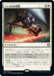 ルーンの母 foil ルーンの母 [ULG] Foil 【BIGWEB | MTG】日本最大級の激安カード