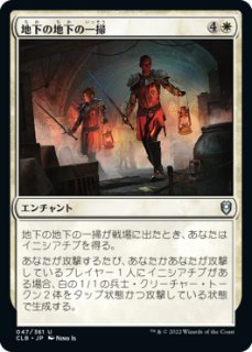 FOIL] 神秘の教示者/Mystical Tutor 【日本語版】 [DMR-青R 