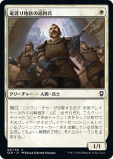 GPT:オルゾフの御曹子、テイサ:日本語FOIL 1枚 FOIL] オルゾフの御曹子