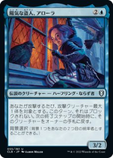 【MTG】ドクター・フー 日本語版 統率者デッキ 4種セット Wizards of the Coast MTG ドクター・フー 統率者デッキ 4種