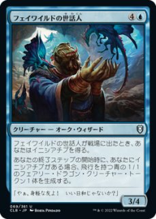 死が触れぬ者、リリアナ Liliana, Untouched by Death Liliana, Untouched by Death (Prerelease) (Core Set 2019
