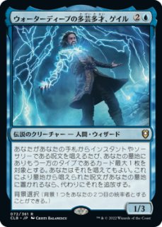【EOE 388】氷耕しの探検家 フラクチャーフォイル版【JP foil】 EOE 388】氷耕しの探検家 フラクチャーフォイル版【JP foil