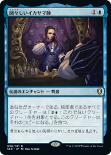 ドクター・フー 日本語版 統率者デッキ 4種セット - シングルスター