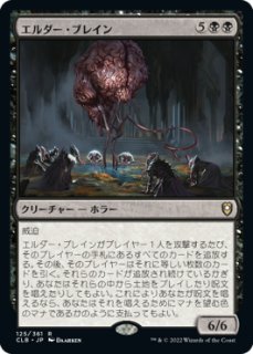 FOIL] 乾燥台地/Arid Mesa No.114 (全面アート版・ドラゴンスケイル