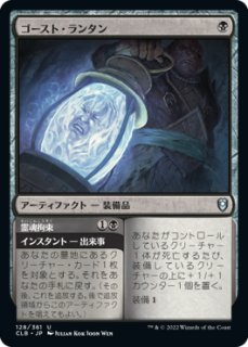 FOIL] 僧院の導師/Monastery Mentor ○ (日本産ブースター版