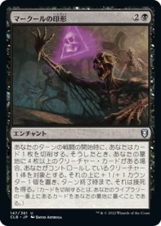 Foil ミラディン ゴブリンの放火砲 英語版4枚セット ゴブリンの放火砲/Goblin Charbelcher 旧枠 英語 MTG - メルカリ