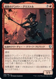 MTG　foil　拡張　正気の剝ぎ取り、ゼルリクス　日本語 FOIL] 正気の剥ぎ取り、ゼルリクス/Zellix, Sanity Flayer