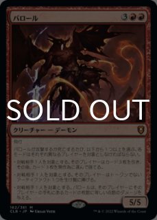 ミントモール / MINT GAMES MTG(東日本橋) / 【LTR】【ENG