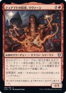 MTG 女魔術師の存在 英語版FOIL - メルカリ