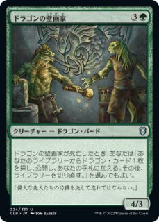 先見者、ニヴ＝ミゼット/Niv-Mizzet, Visionary 【日本語版】 [FDN-金