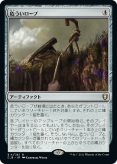 Mtg フラクチャー・Foil ショーケース呪い布の包帯 日本語版 jp_4848f33dfa.jpg