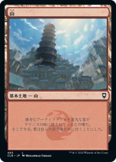 MTG マテリアハンター、ユフィ/ ボーダーレス 日本語1枚 FIC