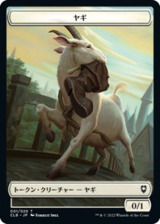 統率者レジェンズ：バルダーズ・ゲートの戦い (日・英