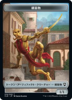 輝かしき翼/Brilliant Wings (全面アート版) 【日本語版】 [FIC-白R