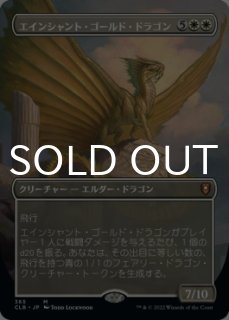統率者レジェンズ：バルダーズ・ゲートの戦い』新カード情報