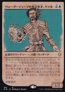FOIL] 活性の力/Force of Vigor ○ (日本産ブースター版) 【英語