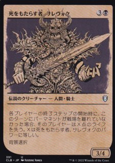 腐敗口のバイパー　日本語foil 4枚セット Foil][JPN]腐敗口のバイパー/Rottenmouth Viper | カード