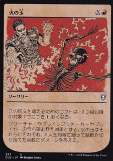 忍耐の記念碑 英語 拡張 4枚セット 忍耐の記念碑 [DFT] 【BIGWEB | MTG】日本最大級の激安カード