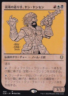 MTG City Styles 2: Dressed to Kill １箱 City Styles 2: Dressed to Kill - シングルスター