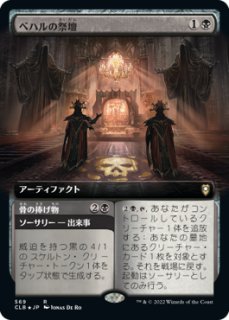 特別指定X - シングルスター (Page 677) 特別指定X - シングルスター (Page 677)