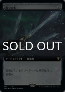 特殊セット（日本語版）- MTG専門店シングルスター (Page 199)