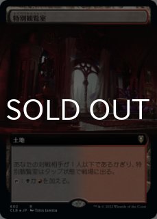 特殊セット（日本語版）- MTG専門店シングルスター (Page 199)