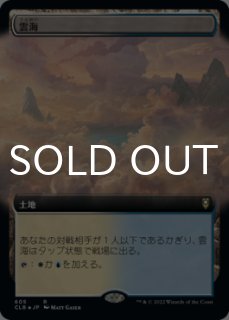 FOIL] ロフガフフの息子、ログラクフ/Rograkh, Son of Rohgahh