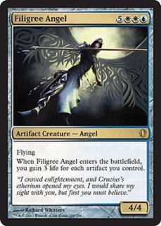 セラのアバター (Serra Avatar) · Dominaria Remastered (DMR