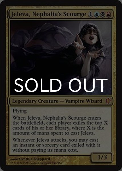 画像1: ネファリアの災い、ジェリーヴァ/Jeleva, Nephalia's Scourge 【英語版】 [C13-金MR] (1)