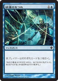 つつき這い虫/Clickslither 【英語版】 [EVG-赤R] - シングルスター