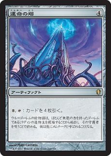 MTG Pariah 最下層民 英語版 Foil 日)【Foil】最下層民 / Pariah【7ED】 No.030｜MtG通販サイト