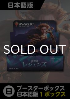 統率者レジェンズ 未開封製品 - シングルスター
