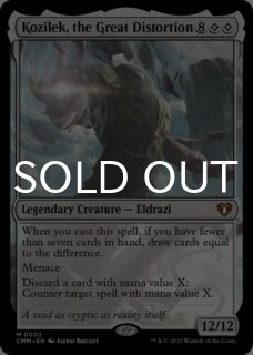 統率者マスターズ (日・英) - シングルスター