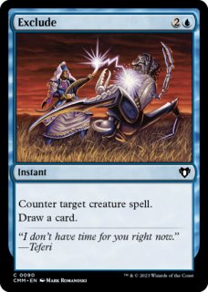 FOIL] ファイレクシアの盾持ち/Phyrexian Scuta 【日本語版】 [DMR-黒U