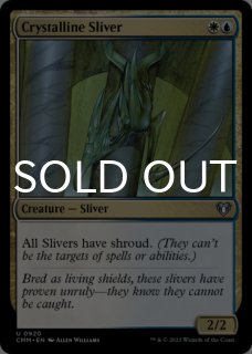 アガサの魂の大釜　英語版　1枚 ナイフショップ グローイング！□関兼常作【KANETUNE】□ 「烏」からす