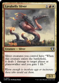 MTG 巣主スリヴァー 英語版FOIL Amazon.co.jp: MTG 巣主スリヴァー 英語版FOIL : おもちゃ
