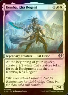 MTG foil 英語版 フォモーリの宝物庫 ショーケース MTG フォモーリの宝物庫英語ショーケース