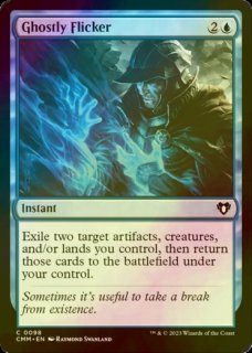 FOIL] エルドレインの玉座/Throne of Eldraine (拡張アート版