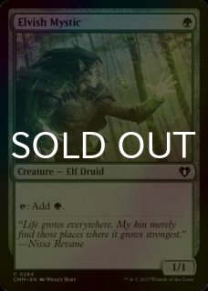 FOIL] 破滅の終焉/Finale of Devastation (海外産ブースター版) 【日本