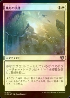FOIL] 僧院の導師/Monastery Mentor ○ (日本産ブースター版