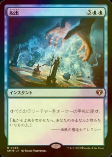 FOIL] 水の技の達人、カタラ/Katara, Waterbending Master 【日本語版