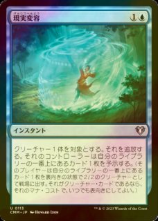 FOIL] セファリッドの円形競技場/Cephalid Coliseum 【日本語版】 [MH3