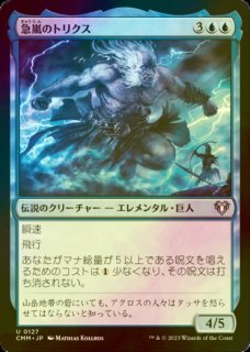 MTG モダンホライゾン3 プレイブースター　日本語 MTG □日本語版□ 《モダンホライゾン3 プレイブースター》 1パック