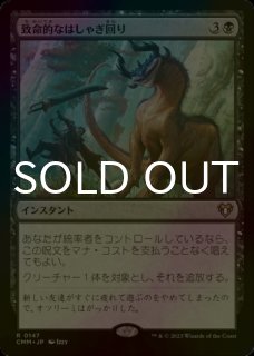 FOIL] - シングルスター (Page 571)