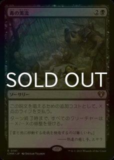 MH3)オセロットの群れ(旧枠)(0394)(F)/OCELOT PRIDE | (FOIL)神話レア・レア | ドラゴンスター ネット買取 |  マジック：ザ・ギャザリング